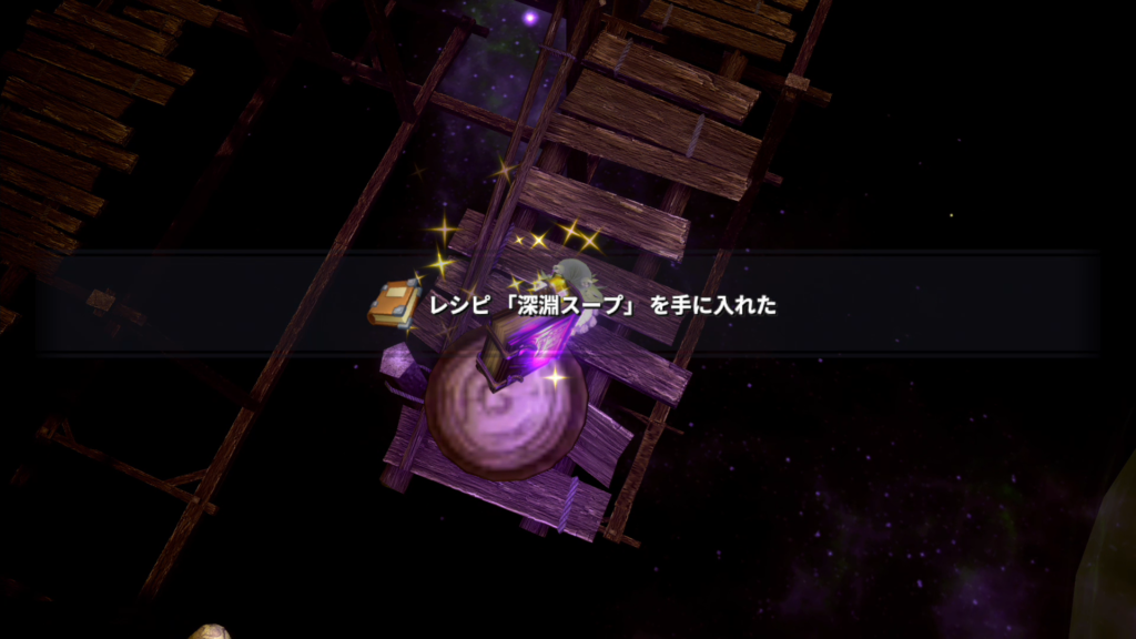 メルヘンフォーレスト Ps4 第四層 星の間 マップ 攻略 やよのとろとろこんこんげーむ