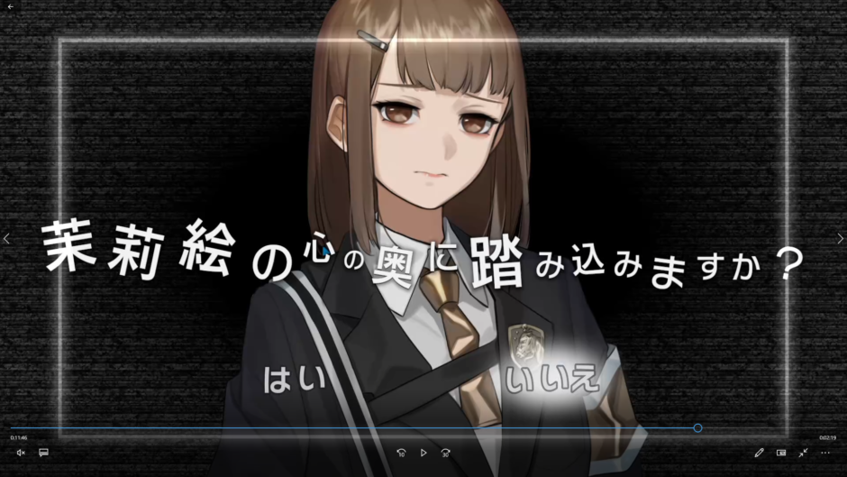 【カリギュラ2(Caligula2)】キャラクターエピソード | やよのとろとろこんこんげーむ